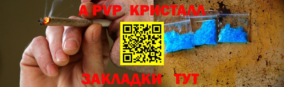 МДМА  ГАШИШ  Конопля  Вход с VPN  КОКАИН  Меф МЯУ МЯУ кристаллы  Санкт-Петербург  ГАШИШ 