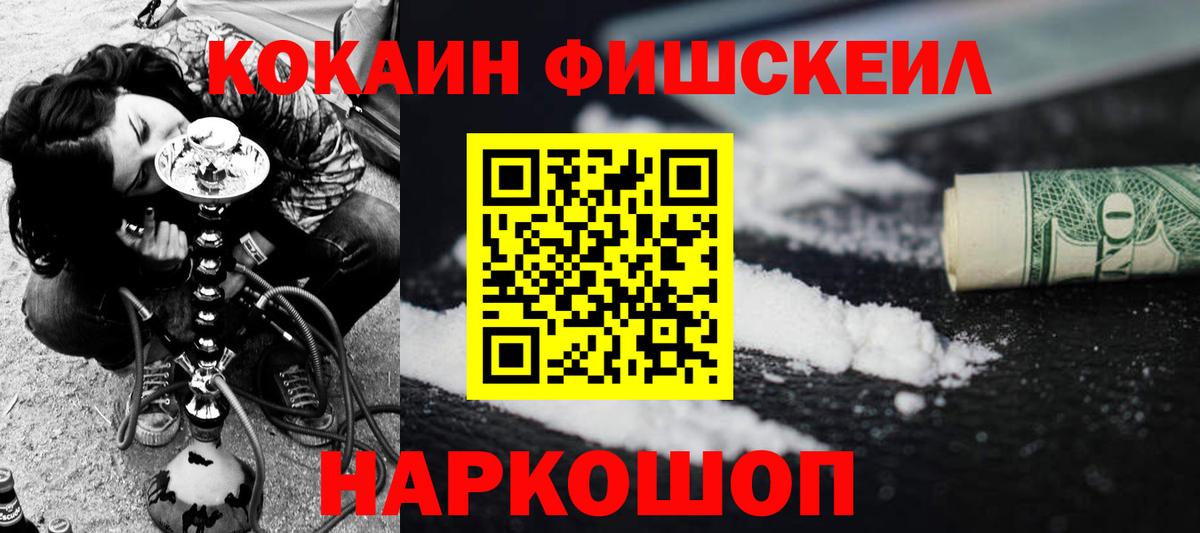 КОКАИН Боливия  Вход с VPN  Санкт-Петербург 