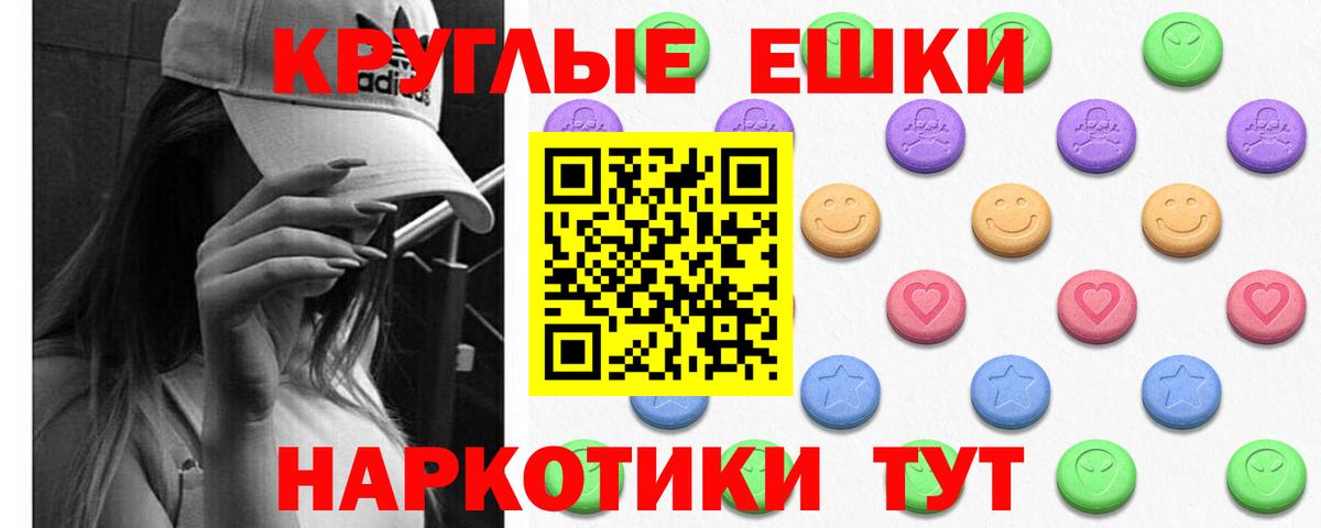 ЭКСТАЗИ Punisher  Вход с VPN  ЭКСТАЗИ таблы  Санкт-Петербург 