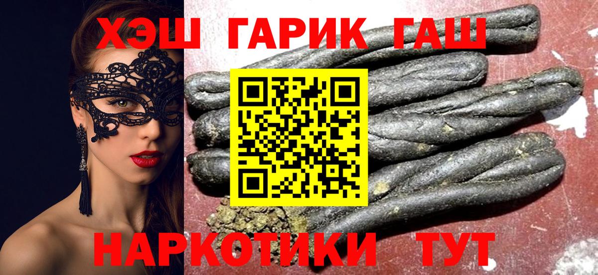 купить наркоту  Вход с VPN  Санкт-Петербург  ГАШ AMNESIA HAZE  Гашиш Premium  ГАШИШ 