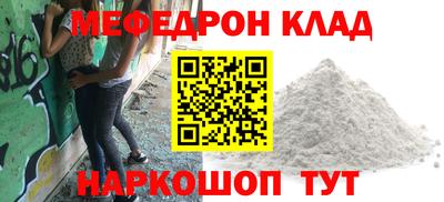 гашиш Рыбинск