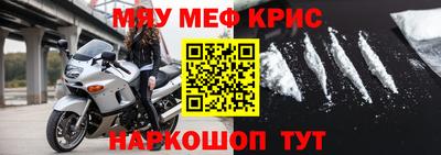 гашиш Рыбинск
