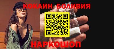 гашиш Рыбинск
