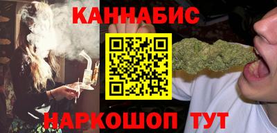 гашиш Рыбинск