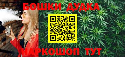 гашиш Рыбинск