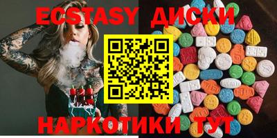 MDMA Premium VHQ Рузаевка