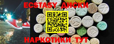 гашиш Рыбинск
