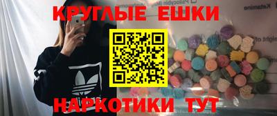 mdma Рязань