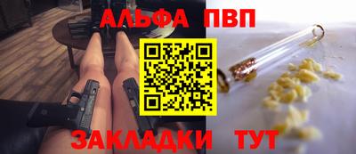 гашиш Рыбинск
