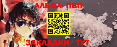 гашиш Рыбинск