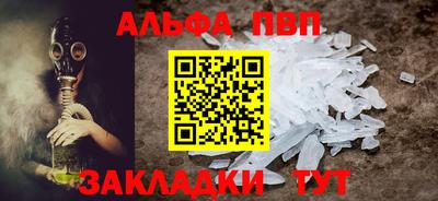 гашиш Рыбинск