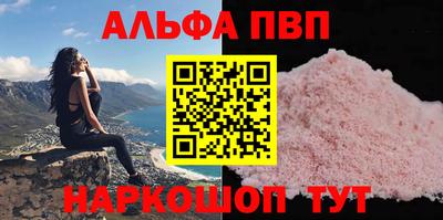 гашиш Рыбинск