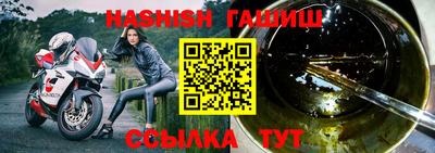 гашиш Рыбинск