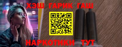 гашиш Рыбинск