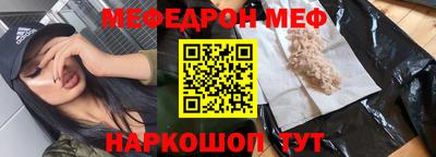 MDMA Premium VHQ Рузаевка