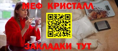 MDMA Premium VHQ Рузаевка