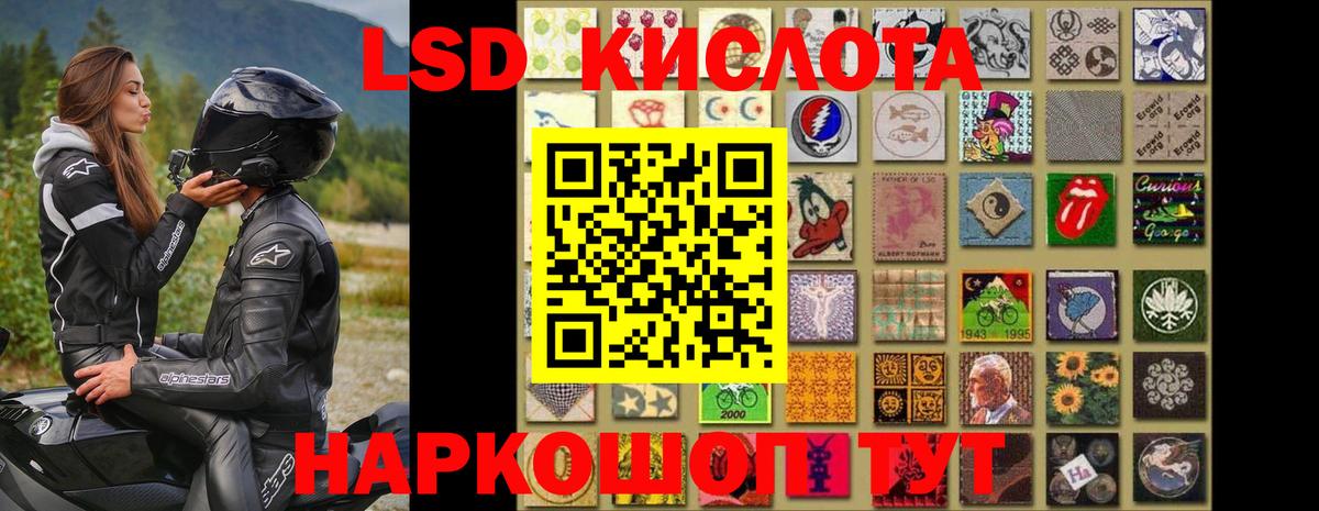 ЛСД экстази ecstasy Санкт-Петербург