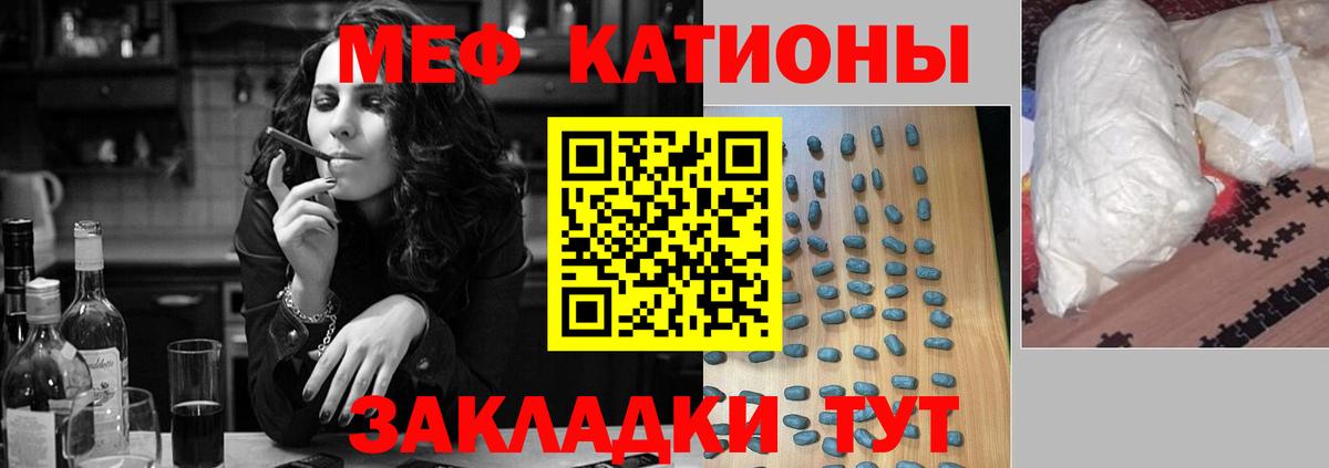 Меф мяу мяу  Мефедрон 4 MMC  МЯУ-МЯУ  где купить наркоту  Санкт-Петербург  Вход с VPN  Меф 