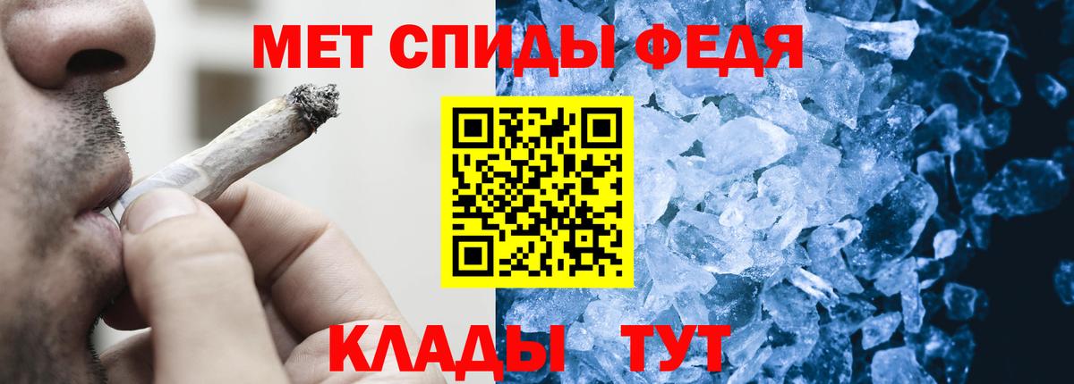 МЕТАМФЕТАМИН винт Санкт-Петербург