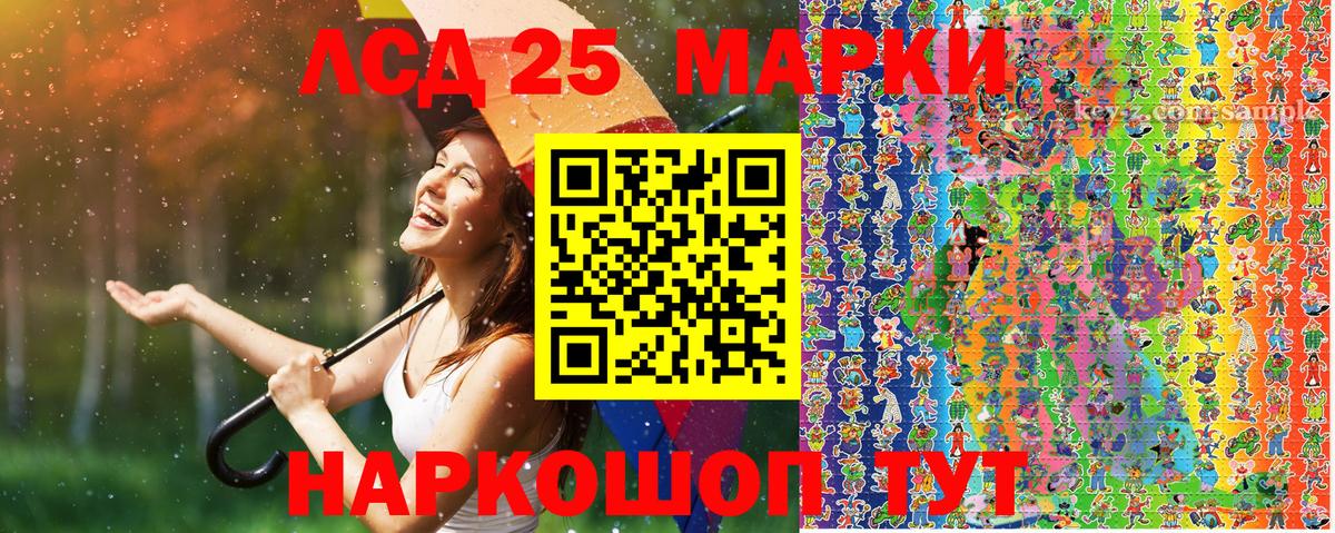 Наркотические марки 1,8мг  Наркотические марки 1,8мг  Вход с VPN  Санкт-Петербург 