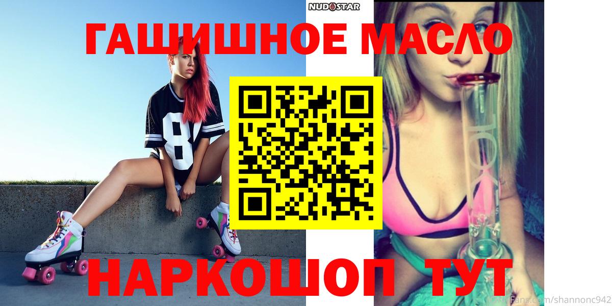 где найти   ТГК вейп с тгк  Вход с VPN  Санкт-Петербург 