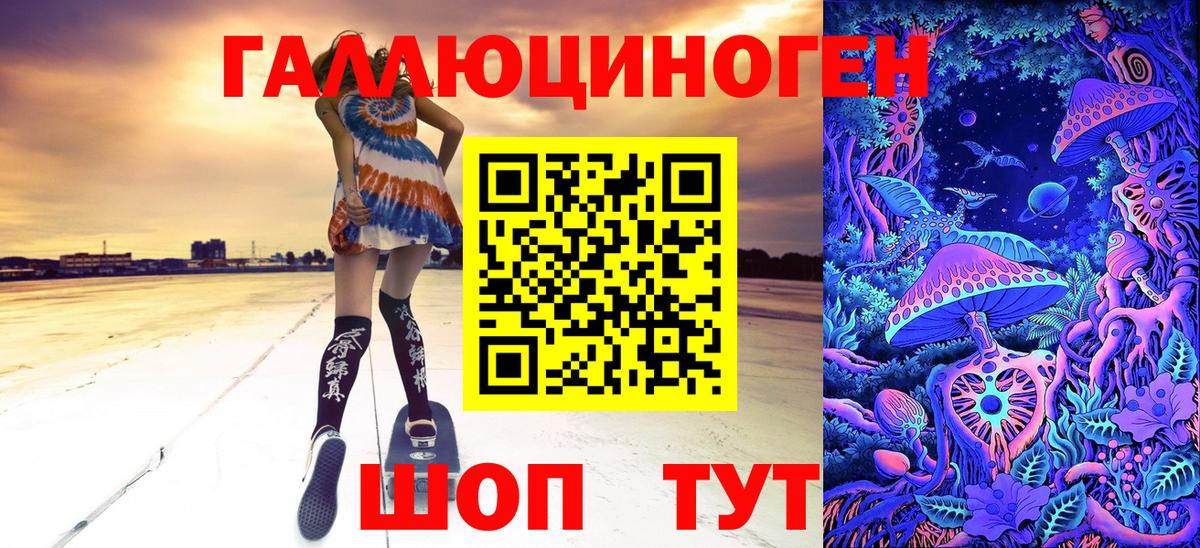 Санкт-Петербург  Галлюциногенные грибы GOLDEN TEACHER  Вход с VPN 