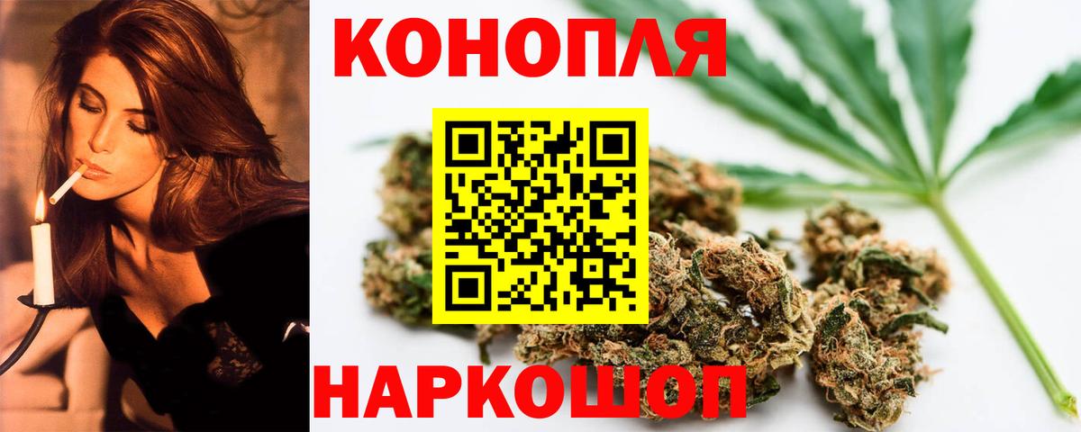 Бошки марихуана OG Kush  Вход с VPN  Бошки Шишки тримм  Санкт-Петербург  МАРИХУАНА White Widow 